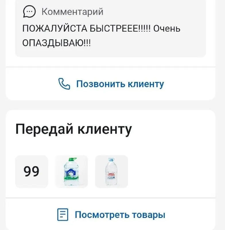 Пост канала «Околоритейл» от 30 сентября 2026 г.