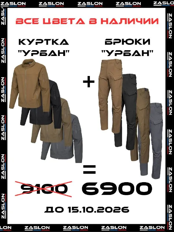 Post by “Канал специального назначения” from September 30, 2026