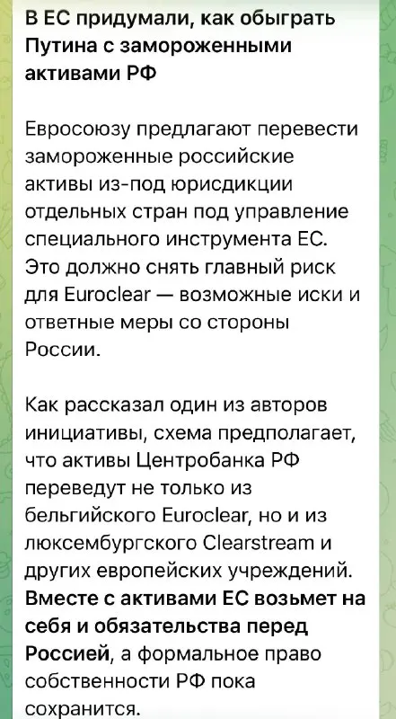 Пост канала «Старый Шахтёр» от 29 сентября 2026 г.