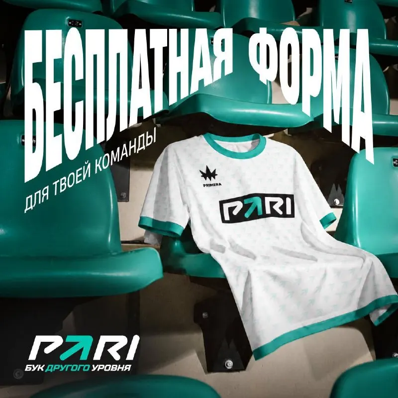 Пост канала «Олдскульный футбол» от 29 сентября 2026 г.