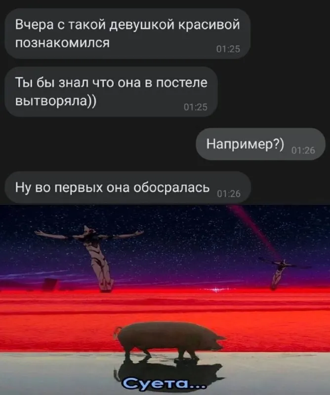 Пост канала «Культ свидетелей Олега» от 30 сентября 2026 г.