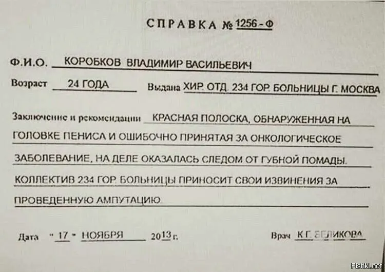 Пост канала «Культ свидетелей Олега» от 30 сентября 2026 г.