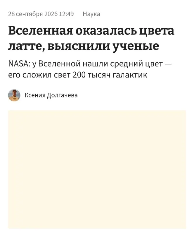 Пост канала «Оправдания для заказчика» от 28 сентября 2026 г.