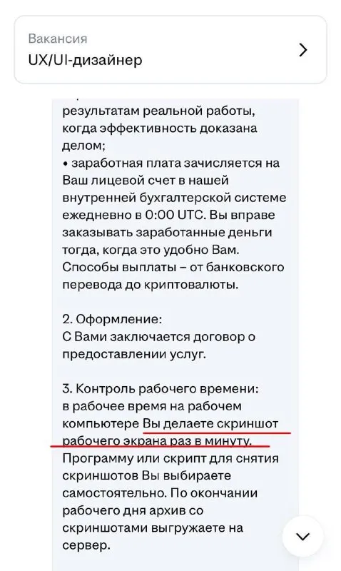 Пост канала «Оправдания для заказчика» от 29 сентября 2026 г.