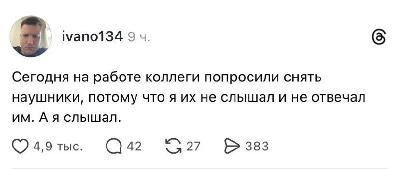 Пост канала «Оправдания для заказчика» от 30 сентября 2026 г.