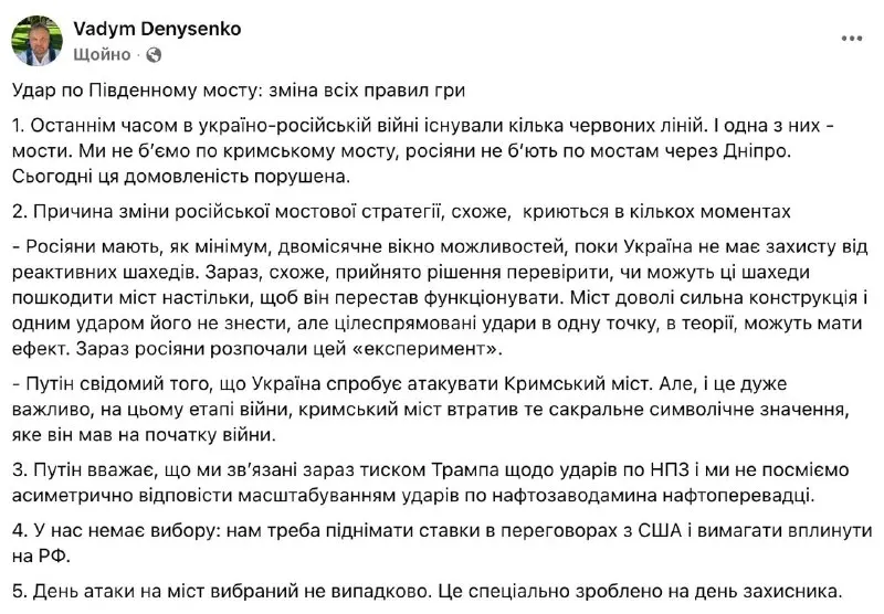 Post by “ГОНЧАРЕНКО” from October 1, 2026