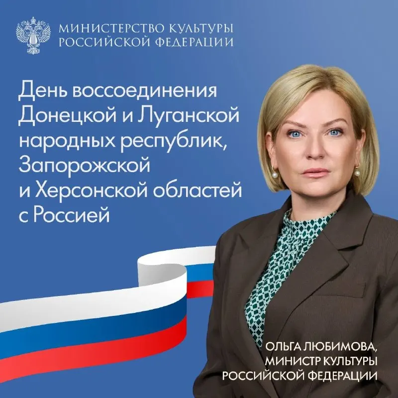 Пост канала «Ольга Любимова» от 30 сентября 2026 г.