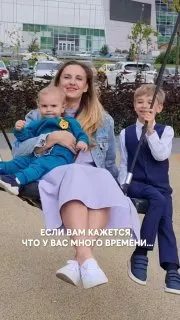 Пост канала «Ольга Гажиенко» от 11 сентября 2026 г.
