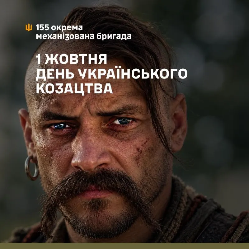 Post by “155 омбр ім. Анни Київської” from October 1, 2026