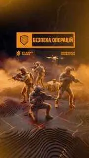 Пост канала «63 бригада | СТАЛЕВІ ЛЕВИ» от 25 сентября 2026 г.