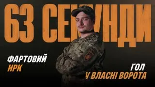 Пост канала «63 бригада | СТАЛЕВІ ЛЕВИ» от 26 сентября 2026 г.