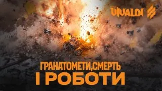 Пост канала «63 бригада | СТАЛЕВІ ЛЕВИ» от 27 сентября 2026 г.