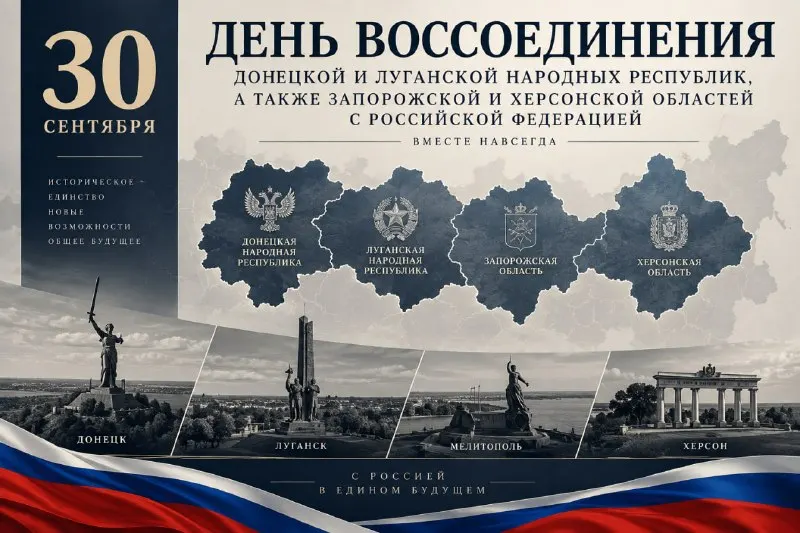 Пост канала «88 ОМСБр 3ОА ЮВО🔥_официальный телеграмм-канал» от 30 сентября 2026 г.