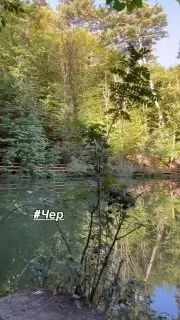 Пост канала «На Крымской волне 🌊 Крым» от 30 сентября 2026 г.