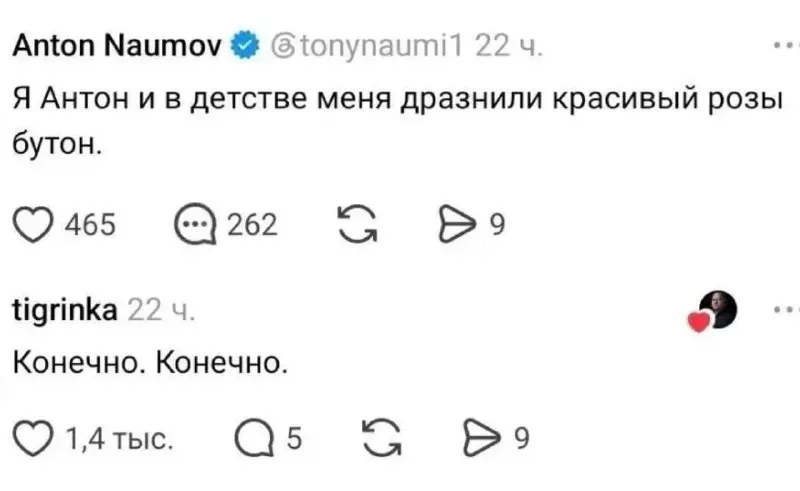 Пост канала «Мемолуние🌖» от 30 сентября 2026 г.