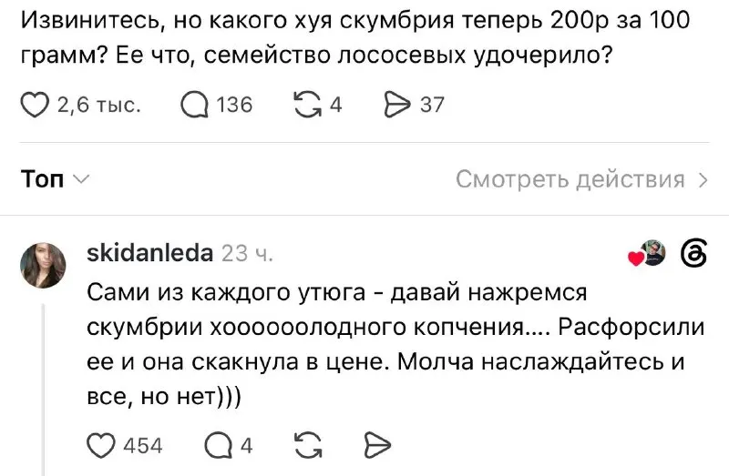 Пост канала «Мемолуние🌖» от 30 сентября 2026 г.