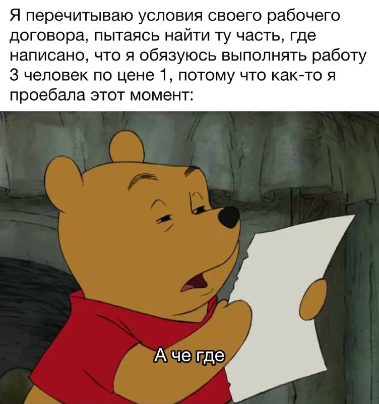 Пост канала «Мемолуние🌖» от 30 сентября 2026 г.