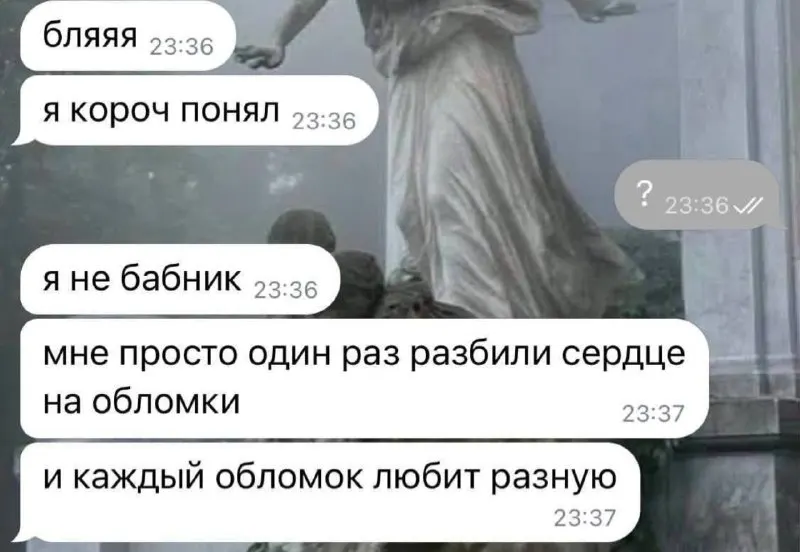 Пост канала «Мемолуние🌖» от 30 сентября 2026 г.