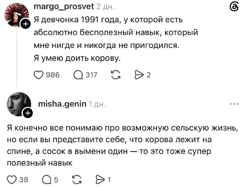 Пост канала «Мемолуние🌖» от 30 сентября 2026 г.
