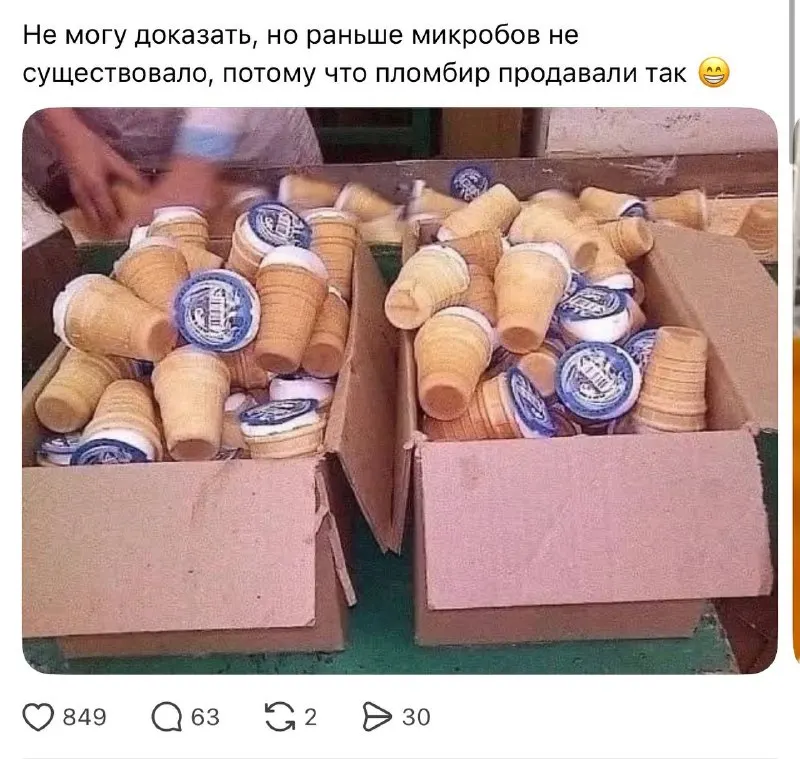 Пост канала «Мемолуние🌖» от 30 сентября 2026 г.