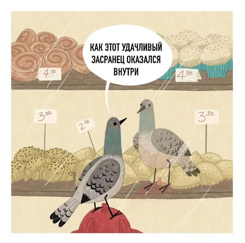 Пост канала «Один последний мемас (One last meme)» от 30 сентября 2026 г.