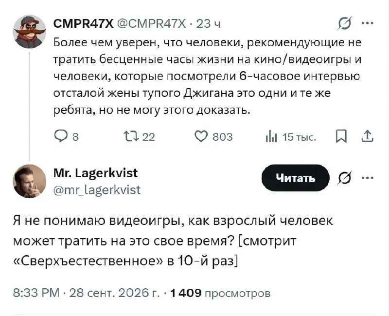 Пост канала «Один последний мемас (One last meme)» от 30 сентября 2026 г.