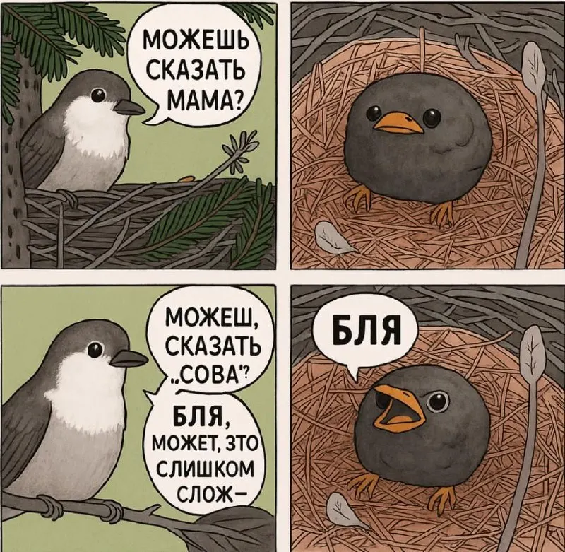 Пост канала «Один последний мемас (One last meme)» от 30 сентября 2026 г.