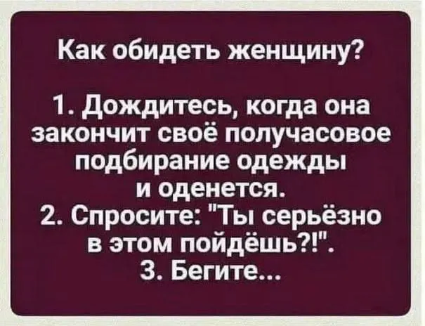 Пост канала «Один последний мемас (One last meme)» от 30 сентября 2026 г.