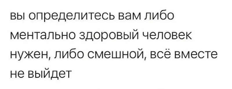 Пост канала «Один последний мемас (One last meme)» от 30 сентября 2026 г.