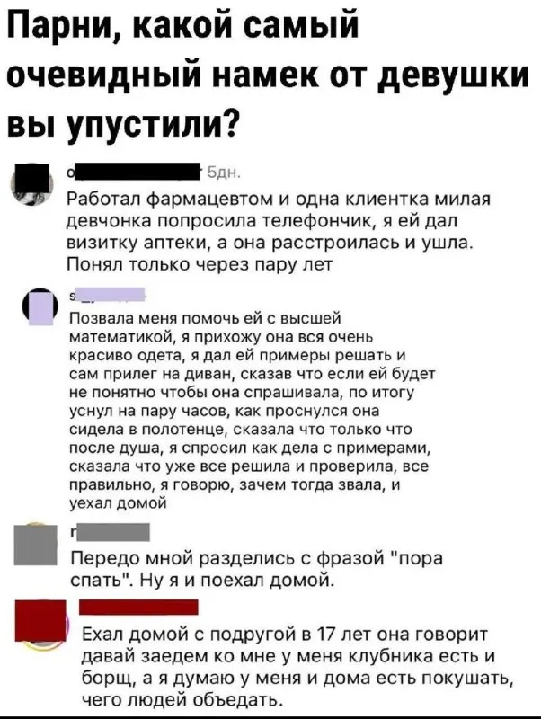 Пост канала «Один последний мемас (One last meme)» от 30 сентября 2026 г.