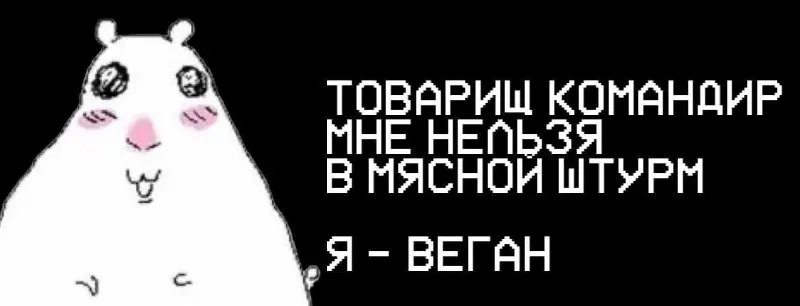Пост канала «ГОРЕ ЛУКОВОЕ[PENTABASIS DEPARTMENT] (ранее ГОРЕ ЛУКОВОЕ[PROUD MUSKOVITE])» от 26 сентября 2026 г.