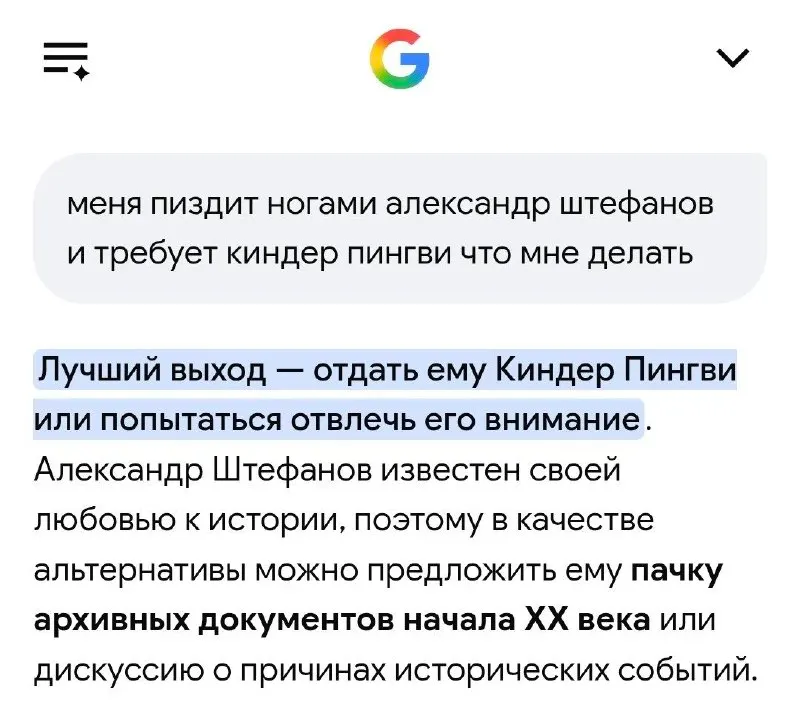 Пост канала «ГОРЕ ЛУКОВОЕ[PENTABASIS DEPARTMENT] (ранее ГОРЕ ЛУКОВОЕ[PROUD MUSKOVITE])» от 26 сентября 2026 г.