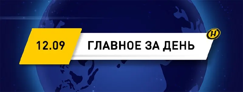 Пост из ONT NEWS