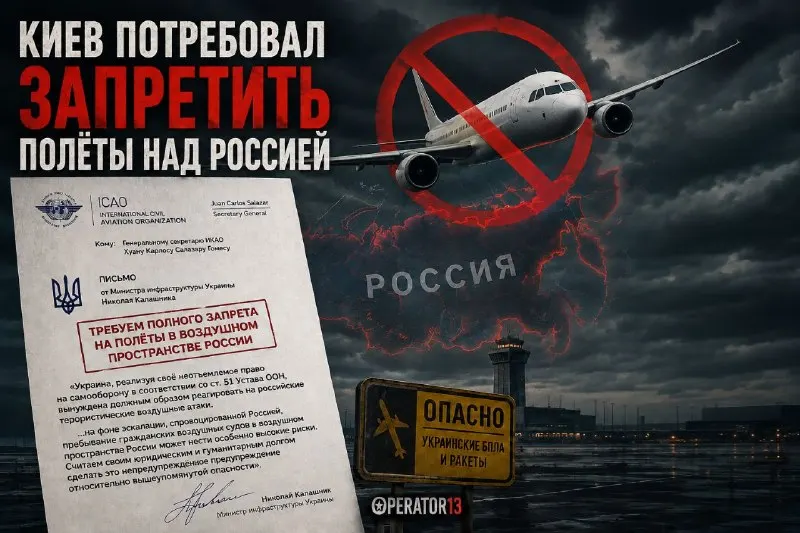 Пост из OPERATOR 13