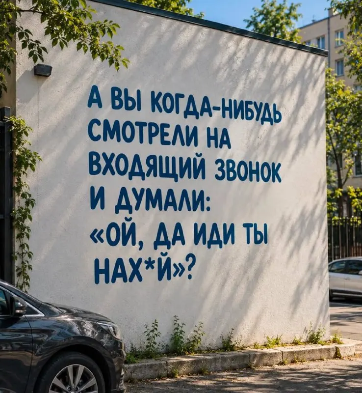 Пост из Оперативный обзор 2.0