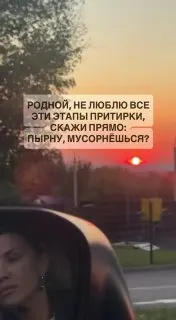 Пост канала «Оперативный обзор 2.0» от 30 сентября 2026 г.