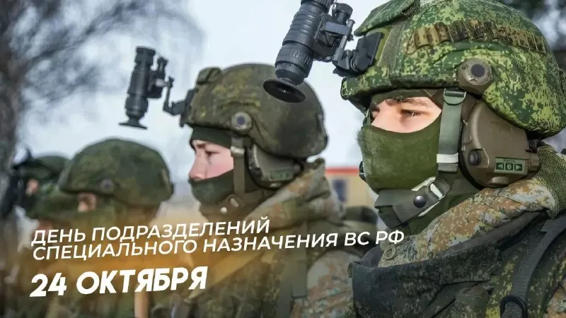 Пост из Оплот
