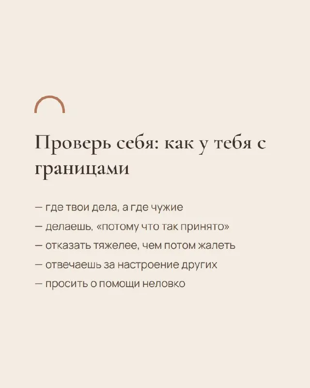 Пост канала «Опора из мелочей» от 16 августа 2026 г.