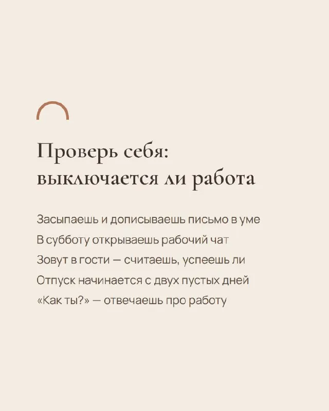 Пост канала «Опора из мелочей» от 17 августа 2026 г.