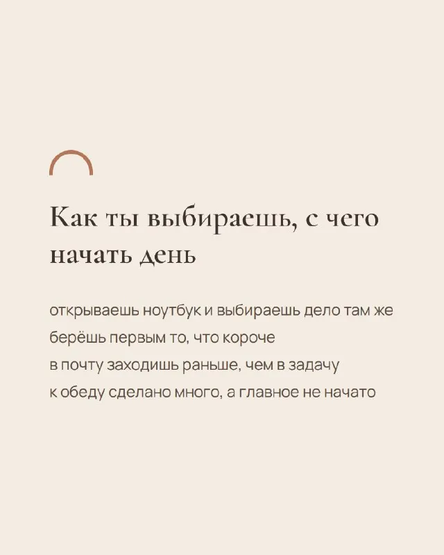 Пост канала «Опора из мелочей» от 18 августа 2026 г.