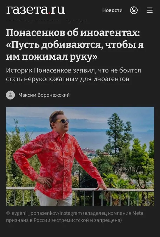 Пост из Оптимистка в штатском 🇷🇺