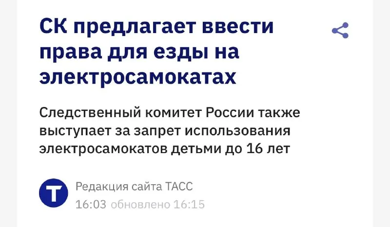 Пост канала «Оптимистка в штатском 🇷🇺» от 30 сентября 2026 г.