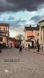 Пост канала «Монастырь Оптина пустынь» от 29 сентября 2026 г.