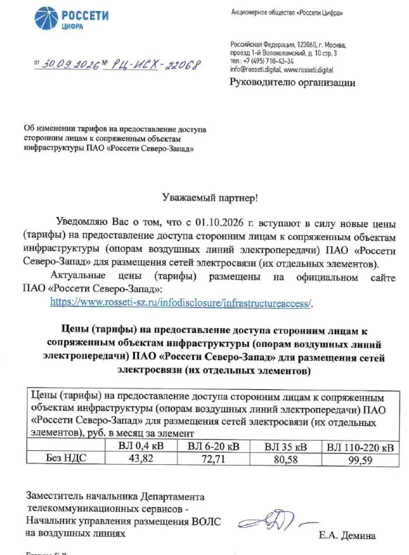 Пост канала «Канал» от 30 сентября 2026 г.