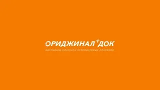 Пост канала «ORIGINAL+» от 29 августа 2026 г.