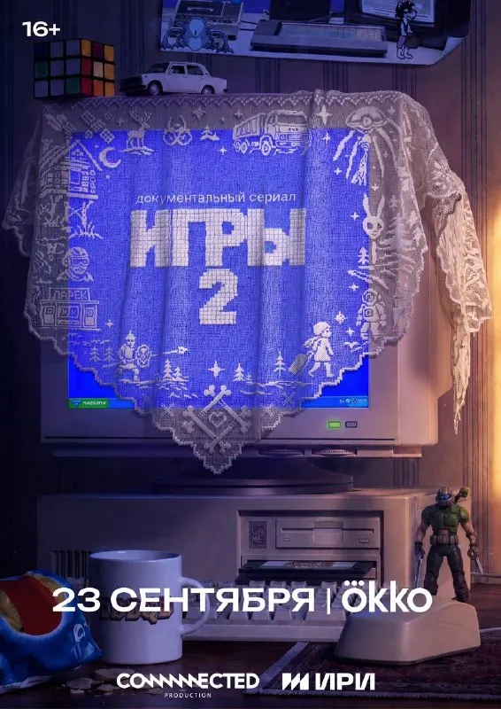 Пост канала «ORIGINAL+» от 16 сентября 2026 г.