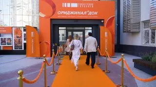 Пост канала «ORIGINAL+» от 22 сентября 2026 г.