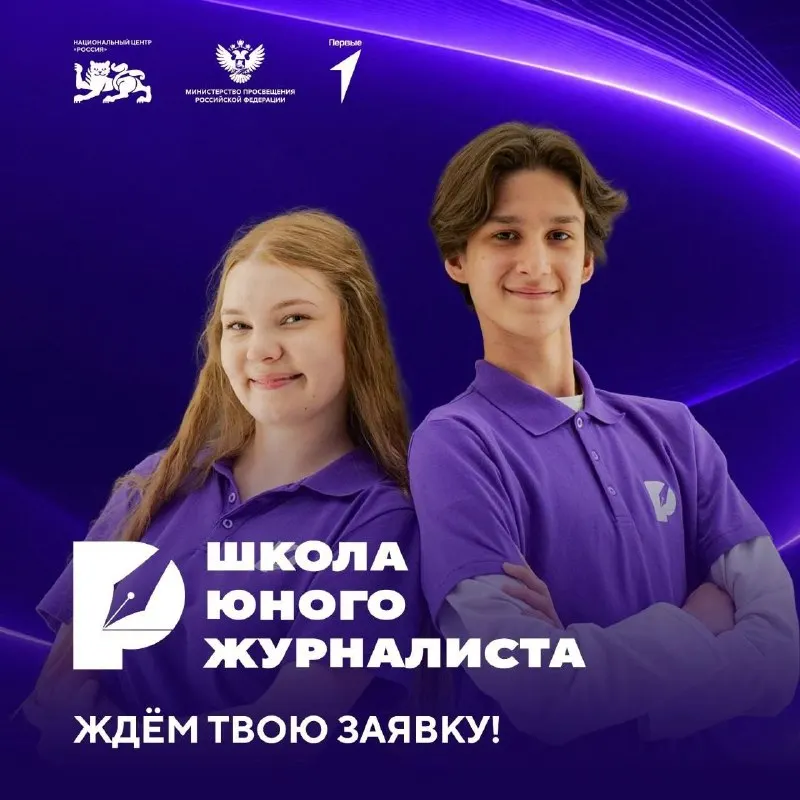Post by “Артур Орлов 🇷🇺” from September 26, 2026