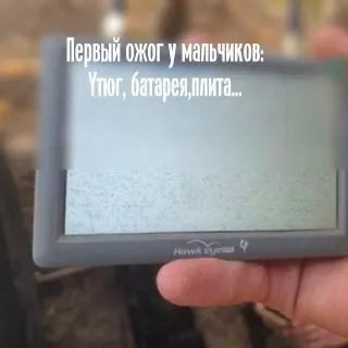 Пост канала «Осколок Фугаса Z» от 30 сентября 2026 г.