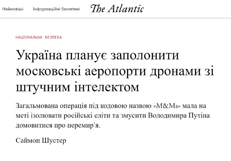Пост из Останній Капіталіст ✙